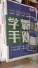 【官方正版】2025新版 學(xué)霸手賬 學(xué)之舟學(xué)霸手賬初中 學(xué)霸手帳初中張雪峰推薦 語(yǔ)文數學(xué)英語(yǔ)歷史地理生物化學(xué)物理道德與法治初一初二三全國通用版中考教材輔導資料 初中中學(xué)霸手賬初中知識歸納一目了然 【一 曬單實(shí)拍圖