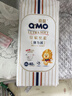 奇莫Q-MO皇家至柔拉拉褲XXL40片(15kg以上)加大碼彈力褲尿不濕超薄 曬單實(shí)拍圖