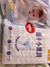好奇（Huggies）金裝云感褲紙尿褲 箱裝嬰兒新生兒尿不濕超薄柔軟透氣寶寶尿褲 S碼 210片 紙尿褲【4-8kg】箱裝 曬單實(shí)拍圖