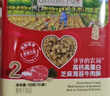 爺爺的農場(chǎng)高蛋白牛肉酥50g芝麻海苔肉松兒童拌飯料零食輔食 小袋裝 曬單實(shí)拍圖