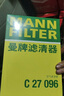曼牌（MANNFILTER）空調濾清器空調濾芯CU2939M邁騰速騰CC途觀(guān)高爾夫帕薩特甲殼蟲(chóng)/Q3 曬單實(shí)拍圖