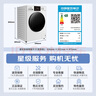 松下（Panasonic）【吳磊推薦】滾筒洗衣機(jī)全自動(dòng)洗烘一體 泡沫凈洗衣機(jī)帶烘干81TD3小白盒超薄10公斤家電國(guó)家補(bǔ)貼 曬單實(shí)拍圖