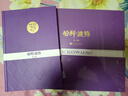 【初版經(jīng)典限定】哈利波特25周年紀念精裝版 全套7冊 文軒特定防撞箱 25周年特別制作珍藏版 JK羅琳人民文學(xué)出版社 哈利波特與魔法石密室阿茲卡班囚徒火焰杯鳳凰社混血王子死亡圣器 圖書(shū) 曬單實(shí)拍圖