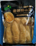 榴小丑泰國貓山王榴蓮果肉冷凍真空包裝1000g/袋 樹(shù)熟精選A級榴蓮肉 精選樹(shù)熟A級果肉1000g/袋*2袋 曬單實(shí)拍圖