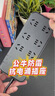 公?？闺娪靠估擞糠览纂姼偛遄?插線板/插排/排插/接線板 6位+2USB總控全長1.8米 保護(hù)電器GN-H306U 曬單實(shí)拍圖