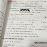 2025秋季53天天練小學(xué)語(yǔ)文三年級上冊RJ人教版五三天天練5 3天天練5.3天天練5·3天天練學(xué)霸培優(yōu)學(xué)霸提優(yōu) 曬單實(shí)拍圖