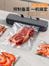 佳幫手真空封口機+真空袋60只家用全自動(dòng)抽真空包裝機食品打包塑封包裝機臘肉臘腸真空壓縮神器 曬單實(shí)拍圖