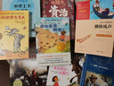 給孩子的資治通鑒 青少年版三四五年級(jí)兒童課外閱讀書籍彩繪注音版（全6冊(cè)） 曬單實(shí)拍圖