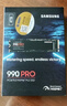 三星（SAMSUNG）4TB SSD固態(tài)硬盤(pán) M.2接口(NVMe協(xié)議PCIe 4.0 x4) AI電腦配件 讀速7450MB/S 990 PRO 曬單實(shí)拍圖