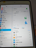 Apple蘋(píng)果ipad9/10/Pro2022/21/20款 /air5/mini7/6二手平板電腦 iPad mini4 曬單實(shí)拍圖