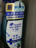 海飛絲頭皮肌底凈爽止癢去屑洗發(fā)水670g男士女士止癢去味劉宇寧同款 曬單實(shí)拍圖