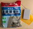 立邦填縫劑美縫劑瓷磚地磚專(zhuān)用袋裝粉持久耐磨防潮防霉抗裂勾縫 立邦填縫劑白色 2kg +刮板海綿 曬單實(shí)拍圖