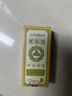 同仁堂暈車膏滾珠薄荷便攜清涼油兒童成人防暈船暈機(jī)暈車藥旅行必備神器 曬單實(shí)拍圖