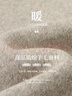 德瑪納【雙面呢口碑王】冬季新通勤綿羊毛韓系翻領(lǐng)簡約風(fēng)外套女短款上衣 曬單實拍圖