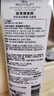 歐萊雅復顏氨基酸潔面乳125ml清潔洗面奶男女護膚品化妝品生日禮物 曬單實(shí)拍圖