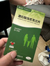 [威立戒] 酒石酸伐尼克蘭片威力戒維持裝 1.0mg*28片/盒 曬單實(shí)拍圖
