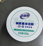 老管家鍋底黑垢清潔膜380g不銹鋼清潔劑膏去污神器廚房鍋底強力去污除垢 曬單實(shí)拍圖
