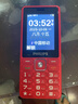 飛利浦（PHILIPS）老年人手機4G全網(wǎng)通超長(cháng)待機大聲音大屏大字體兒童中小學(xué)生老人專(zhuān)用按鍵功能機備用 E536絢麗紅 曬單實(shí)拍圖