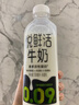 悅鮮活鮮牛奶 定期購 950ml家庭裝牛奶原生高鈣低溫鮮奶  曬單實(shí)拍圖