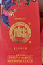 白水杜康 國藏 鳳舞傳奇 濃香型白酒 52度 500ml*6瓶 整箱裝 婚宴中秋送禮 曬單實(shí)拍圖