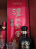 瀘州老窖 特曲 老字號 濃香型白酒 52度 500ml*6瓶 整箱裝(年份隨機) 曬單實拍圖