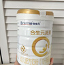 合生元派星幼兒配方奶粉3段1-3歲（12-36個(gè)月） 【100%原罐進(jìn)口】800g*1罐 曬單實(shí)拍圖