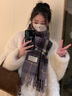 CRANTA KOMEIA圍巾女冬季2025新款高級感百搭格子長(cháng)披肩圍脖生日禮物送女友老婆 紫色 高級感送女朋友愛(ài)人實(shí)用高檔 曬單實(shí)拍圖