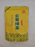 印象堂茶葉 2025新茶綠茶特級云霧綠茶濃香型袋裝500g自己喝 曬單實(shí)拍圖