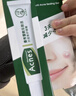 曼秀雷敦（Mentholatum）痘痘貼搭檔 樂(lè )膚潔清痘凝膠控油保濕修護痘肌 抗痘護理啫喱18g 曬單實(shí)拍圖