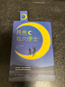月亮與六便士 毛姆原著(zhù)短篇全集經(jīng)典作品集和六便士世界文學(xué)外國名著(zhù) 曬單實(shí)拍圖