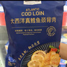 Member's Mark 大西洋真鱈魚(yú)頸背肉 1kg 1kg 曬單實(shí)拍圖