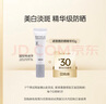 NOEVIR【試用裝】諾薇雅體驗裝試用裝旅行裝小樣 【試用裝】精華油10ml 曬單實(shí)拍圖