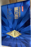湯臣倍健旗艦藍罐蛋白粉600g禮盒 復配分離乳清蛋白粉增強免疫力 【旗艦免疫 】旗艦藍罐蛋白粉600g 曬單實(shí)拍圖