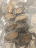 特大號鮮活鮑魚(yú)新鮮冷凍鮑魚(yú)批發(fā)鮑魚(yú)冷凍鮑魚(yú)新鮮大號 8頭鮑*3袋【24只裝】 曬單實(shí)拍圖
