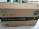 艾美特（AIRMATE）【小暴風】空氣循環(huán)扇大風量搖頭電風扇家用臺式落地扇升級加高換氣輕音柔風小風扇 FA18-X115 曬單實拍圖