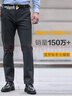 龍牙【張譯同款】【補貨速搶】寒鋒戰術(shù)軟殼長(cháng)褲秋冬男通勤彈力戶(hù)外 極夜黑(直筒版） 33 180/88B 高180重155-175 曬單實(shí)拍圖