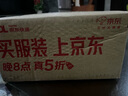 迪士尼（Disney）保溫杯保冷杯真空不銹鋼車(chē)載水杯男女士?jì)和呦η槿斯?00ml 曬單實(shí)拍圖
