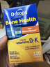 Ddrops滴卓思維生素d3k2滴劑1000iu vd3+K2孕婦成年人維生素d 3.4ml/瓶 曬單實(shí)拍圖