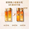 歐萊雅（LOREAL）套裝禮盒護膚品小蜜罐膠原水乳抗皺緊致保濕化妝品520禮物送老婆 小蜜罐奢養禮盒5件套 曬單實(shí)拍圖