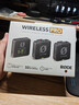 RODE 羅德 Wireless PRO 一拖二無(wú)線(xiàn)領(lǐng)夾麥克風(fēng)專(zhuān)業(yè)小蜜蜂手機相機vlog短視頻直播收音話(huà)筒 官方標配【含充電盒+原裝領(lǐng)夾麥】 曬單實(shí)拍圖