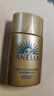 安熱沙（Anessa）【采銷直播間】感倍護防曬乳20mL*3小金瓶安耐曬防水防汗學生軍訓 曬單實拍圖