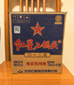 紅星二鍋頭 藍瓶綿柔8陳釀 清香型白酒 43度 750ml*6瓶 整箱裝口糧酒 曬單實拍圖