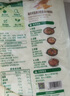 圃美多烏冬面 210g*4袋 拉面 拌面炒面湯面  早餐速食面條 曬單實(shí)拍圖