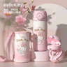 Hello Kitty兒童保溫杯女孩直飲杯帶吸管316不銹鋼小學(xué)生幼兒園上學(xué)用雙飲杯 粉色雙飲杯 400ml 帶杯套 曬單實(shí)拍圖