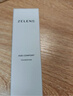 ZELENSAge光澤養膚粉底液30ml 云朵色干皮持久奶油肌水潤遮瑕生日禮物女 曬單實(shí)拍圖