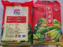 羅浮山羅浮追夢(mèng)甄選象牙粘10斤 地標產(chǎn)品 南方秈米  長(cháng)粒香米  油粘米   曬單實(shí)拍圖