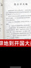 上下五千年兒童版 林漢達漫畫(huà)全套3冊 少兒歷史科普百科全書(shū) 張祖慶推薦小學(xué)生課外閱讀書(shū)籍 兒童讀物 曬單實(shí)拍圖