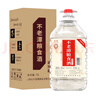 不老潭糧食酒 瀘州糯紅高粱酒桶裝高度濃香型散裝白酒純糧壹號 60度 5L 曬單實(shí)拍圖