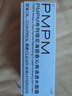 PMPM布列塔尼海茴香沁爽清透水面霜1g*30 （效期至25年11月） 曬單實(shí)拍圖