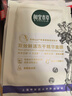相宜本草 【張凌赫同款】積雪草修護賦活凍干面膜*5片禮物 曬單實拍圖